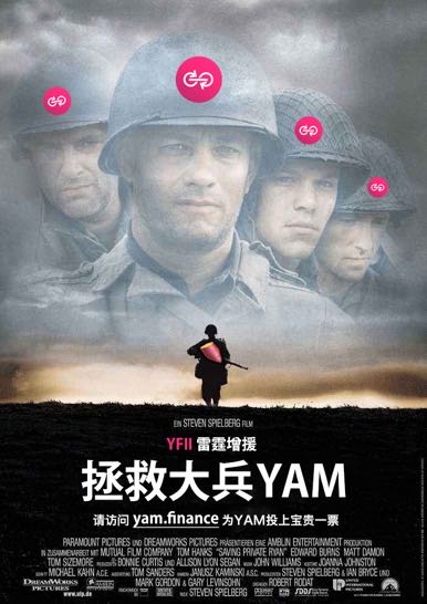 YAM这个红薯都烤焦了，1.8亿美元锁仓还继续挖矿，斯德哥尔摩综合征？ 插兜小哪吒