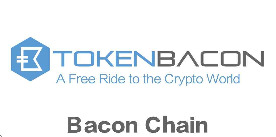 Bacon Chain 培根链生态系 第一次发代币就上手