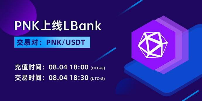 LBank上线PNK的公告