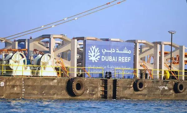 迪拜珊瑚礁可持续倡议正式启动