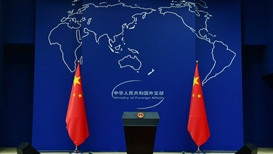 外交部发言人：中方将坚定维护中国香港参加亚太经合组织会议的正当合法权利