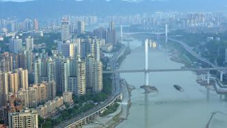 重庆发布16条政策措施支持西部陆海新通道高质量发展