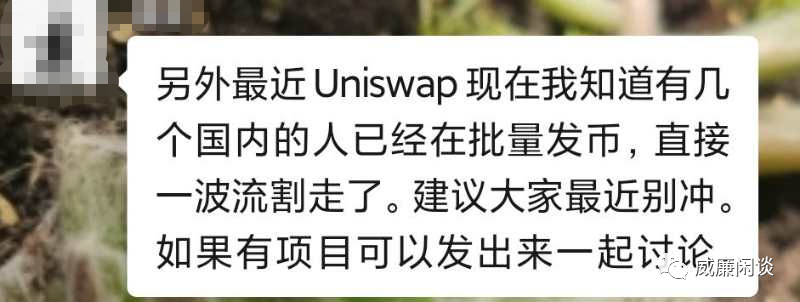 币圈“XX大赌场”往事：Uniswap只是你没有见过的新版本