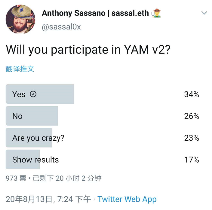 YAM这个红薯都烤焦了，1.8亿美元锁仓还继续挖矿，斯德哥尔摩综合征？ 插兜小哪吒