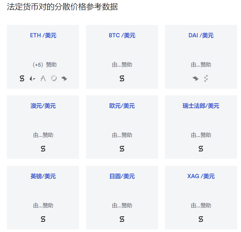 预言机龙头Link冲进市值前10 关于预言机，你想了解的都在这