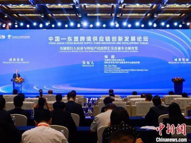 中国—东盟探索跨境供应链创新发展
